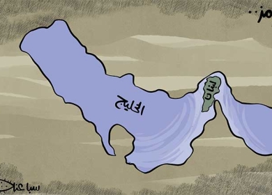 هرمز ...