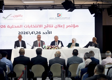 لجنة الانتخابات تعلن النتائج النهائية للانتخابات المحلية 2026