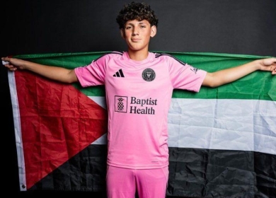 لاعب منتخبنا للناشئين محمد جمهور يبدأ تدريباته مع الفريق الأول في إنتر ميامي