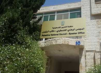 المجلس الوطني يرحب بإعلان الرئيس الفرنسي الاعتراف بدولة فلسطين