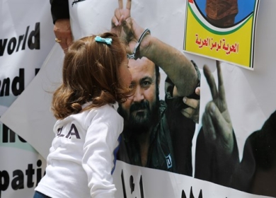 "فتح" تحيي الذكرى الـ20 لاعتقال عضو مركزيتها القائد مروان البرغوثي