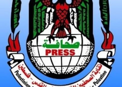 نقابة الصحفيين: إسرائيل تتعامل مع الصحفيين كخطر استراتيجي
