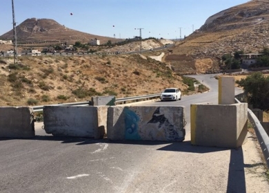 الاحتلال يغلق مدخل بيتا بالمكعبات الاسمنتية