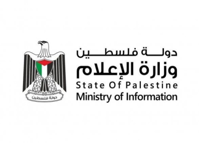 وزارة الإعلام: جريمة اغتيال الزميلة شيرين أبو عاقلة تستدعي تكثيف الجهود لتحقيق العدالة لروحها
