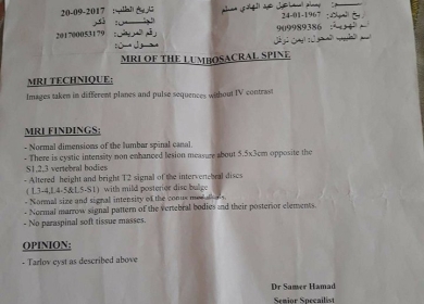 مريض يناشد الرئيس ووزير الصحة علاجه بالخارج