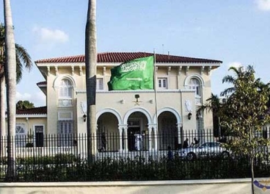 السعودية تستنكر التصريحات المتطرفة لأحد مسؤولي الاحتلال الداعية لـ"محو" حوارة