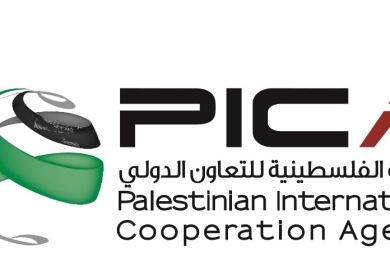 غينيا: الوكالة الفلسطينية للتعاون الدولي تطلق برنامج زراعة القرنيات في العيادة الدولية