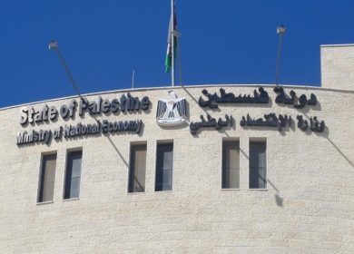 وزارة الاقتصاد تحذر من تداعيات استمرار الاحتلال إغلاق معبر الكرامة أمام البضائع