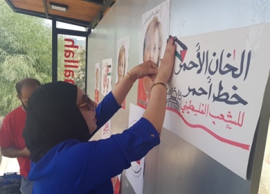 حكومة الاحتلال تطلب تمديد مهلة ردها بشأن تهجير "الخان الأحمر" لـ48 ساعة