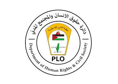 دائرة حقوق الإنسان في منظمة التحرير: الاحتلال يحوّل شوارع الضفة إلى ساحات إعدام ميداني