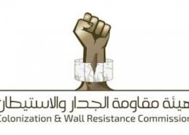 "هيئة مقاومة الجدار": 5820 إخطارا بهدم وإزالة مبانٍ ومنشآت منذ العام 2015