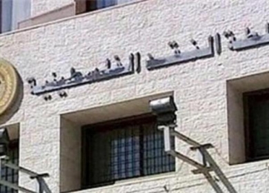 سلطة النقد: تحسن مؤشر دورة الأعمال في آب