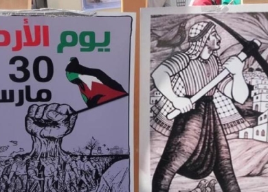 "المتابعة العليا" تدعو أبناء شعبنا داخل أراضي الـ48 لإحياء ذكرى يوم الأرض