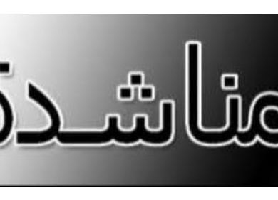 طالبة في سنتها الخامسة تناشد مساعدتها لإكمال تعليمها
