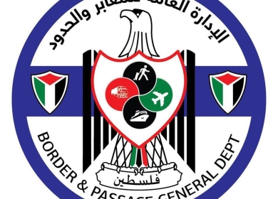 "إدارة المعابر": معبر الكرامة يعمل غداً حتى 1:30 ظهراً وحركة القدوم مخصصة للحجاج فقط