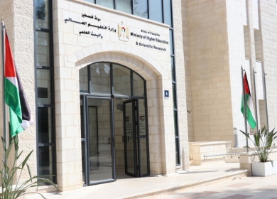 "التعليم العالي" تعلن عن منح دراسية في مالطا