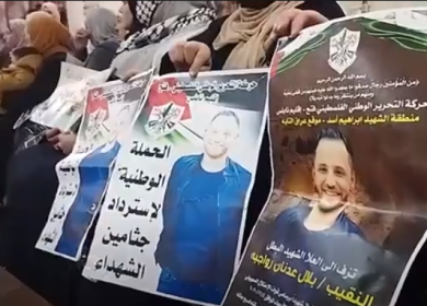"فتح" سلفيت تنظم وقفة للمطالبة باسترداد جثامين الشهداء والإفراج عن الأسير أبو حميد