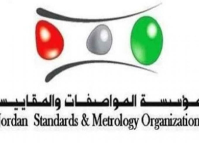 مؤسسة المواصفات والمقاييس تطلق خدماتها الإلكترونية