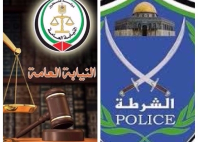 النيابة والشرطة تباشران إجراءاتهما القانونية بواقعة وفاة مواطن برام الله
