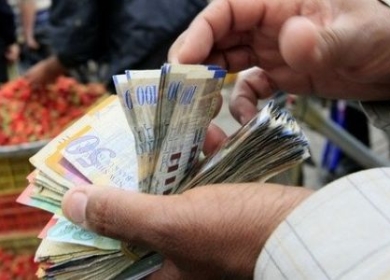 اسعار صرف العملات مقابل الشيكل اليوم الخميس
