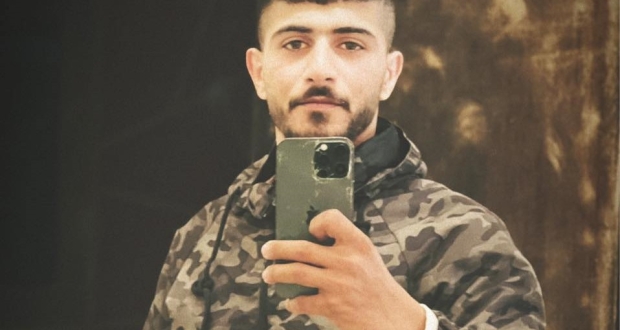 الشهيد كرم ناصر العايدي